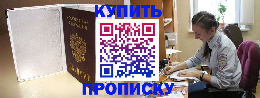 миграционный учет в Мордовии